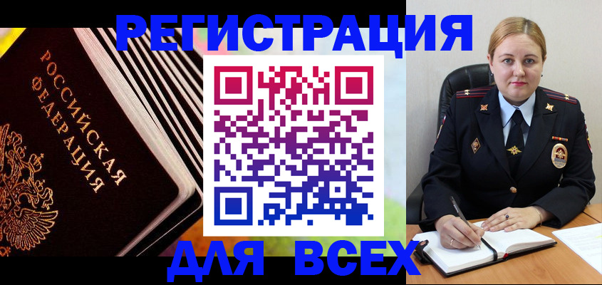 регистрация для дет. сада в Заволжске