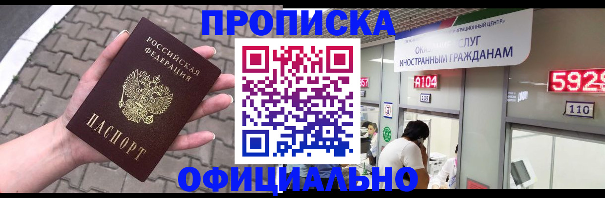 регистрация для школы в Заволжске